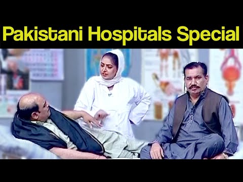Khabardar Aftab Iqbal 14 November 2020 | Pakistani Hospitals Special | Express News | IC1I