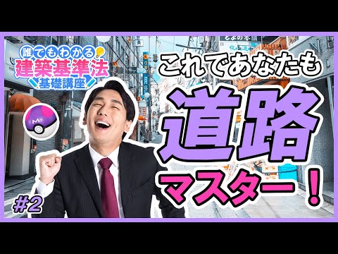 位置基準 - 定義