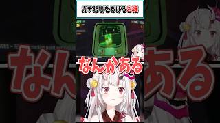 ガチ悲鳴をあげるお嬢【百鬼あやめ/ホロライブ切り抜き】 #shorts #vtuber #ホロライブ切り抜き