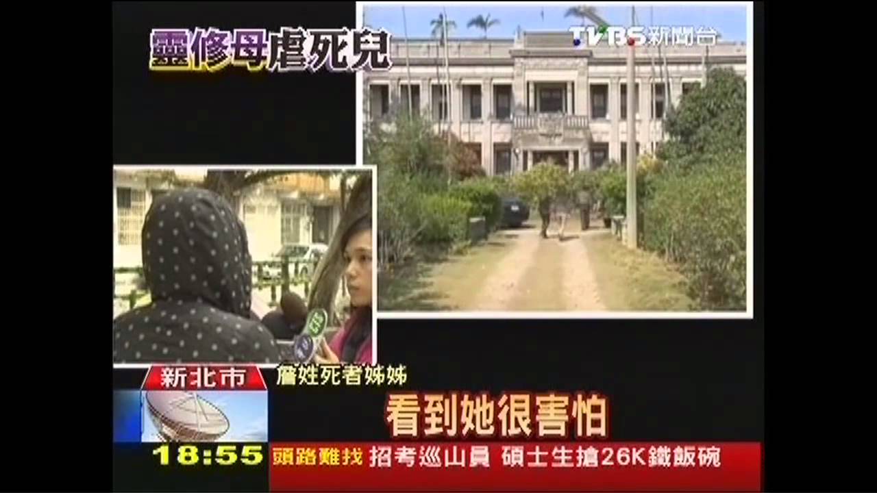 餘悸猶存!昔親切 死者姊:今怕見陳巧明