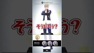 俺のギルガメッシュの様子がおかしい【コンパス】#Shorts