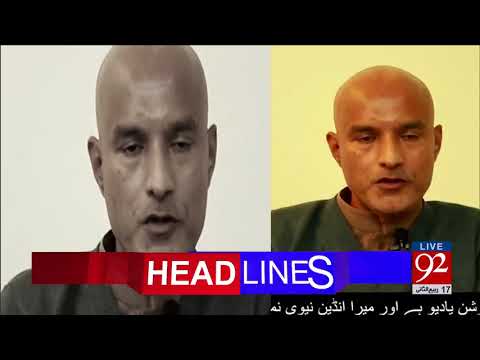 92 News Headlines 06:00 PM - 04 January 2018- 92NewsHDPlus