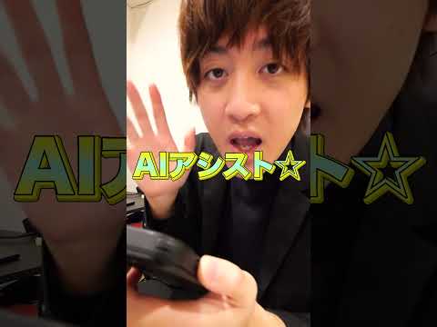 作業効率が5倍になる神AIアプリが発売された件について。 #Proactorai