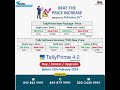 Don T Miss Out Attention All Tally Software Users Tally Software Price Increase
