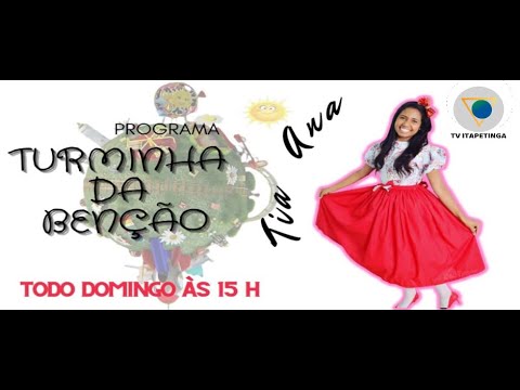 Tia Ana