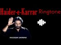 Haider-e-Karrar Noha Ringtone || Nadeem Sarwar Noha || Trending Noha || Noha Ringtones