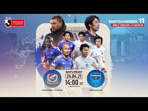 Matchweek 11 Preview: Yokohama F･Marinos vs. Yokohama FC | 2021
