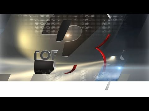 Morning Weather Forecast: August 4, 2023