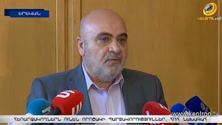 Եթերային էթիկայի նորմերը կոպտորեն խախտող հեռարձակողները կանգնած են լիցենզիայի կասեցման խնդրի առջև