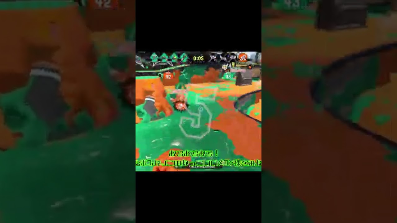 ウデマエオールXによるガチホコの勝ち方【スプラトゥーン】#shorts #splatoon2