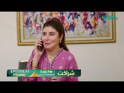 Sharakat Episode 61 Promo | Tomorrow at 7:00 PM | Sumaiyya Bukhsh - Danial Afzal Khan | Green TV