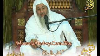 بداية المجتهد (106) ”  قراءة البسملة في الصلاة ” كتاب الصلاة –