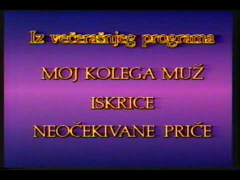 JRT TV Zagreb - Program plus intro