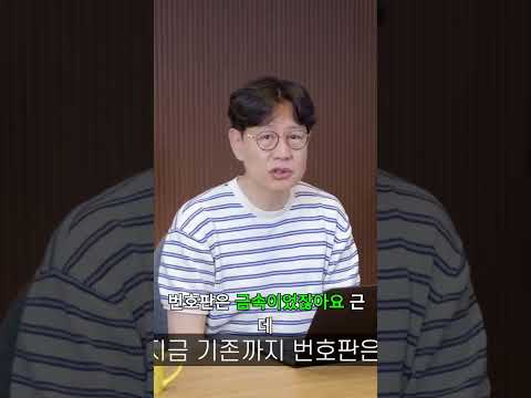 오토바이 전면 번호판 왜 이제야? 금속 대신 스티커로! ????️