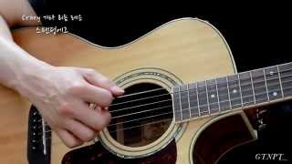 [GTNPT] Crazy - Standing Egg (스탠딩에그) - 기타 리듬(주법) 레슨 - 스탠딩에그 크레이지 기타 레슨