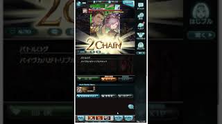 グラブル 風マグナ2 渾身非背水編成で無銘金重魔獄試用 メドゥーサソロ تنزيل الموسيقى Mp3 مجانا