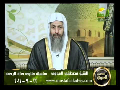  منوعات 598 فتاوىالرحمة   22 09 2011 