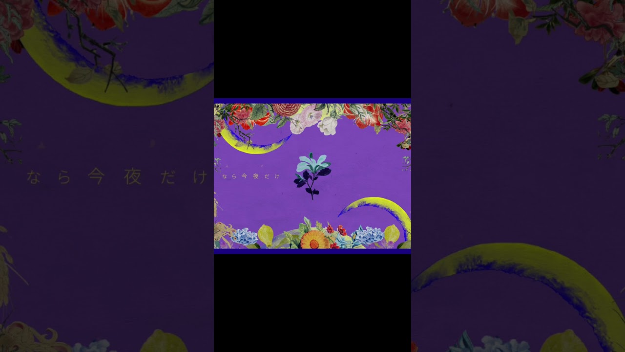 月が綺麗ねと言われたい！(COVER)