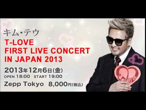 131206 god Kim Taewoo 'First Live Concert in Japan' Ending