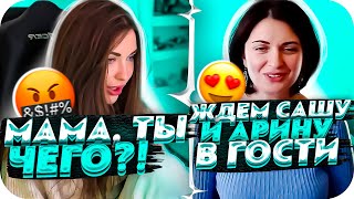 МАМА АРИНЯН ЖДЕТ СИМПЛА В ГОСТИ?! | АРИНЯН ЖАЛЕЕТ ЧТО НЕ ПОЕХАЛА В КИЕВ К СИМПЛУ?! | BUSTER CHILL