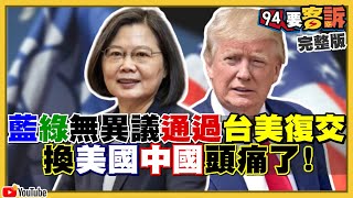 共機擾台國防狂燒41億！藍委不讓飛官休假