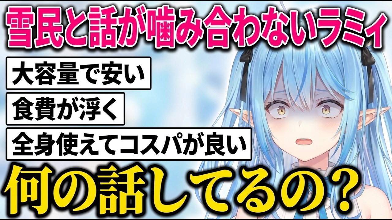 YouTubeサムネイル