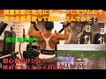 減量末期に地元のNewジムで、背中器具全部使って背中トレーニングを解説してみた