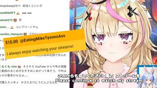 Polka Encounters Eating Mike Tyson's Ass [Polka Ch. 尾丸ポルカ]