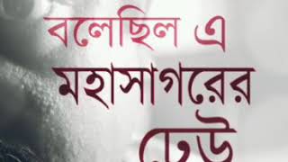 Alote Alote Dhaka #anupamroy#kontho.  lyrical video