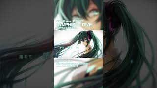 「SYMPHONIC DIVE - DIVA FT full edit -」9周年ありがとう！ #初音ミク #vocaloid #shorts #music #hatsunemiku