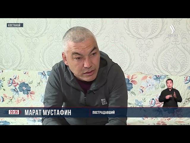 Пострадавшим от паводка выдали квартиры в Костанайской области