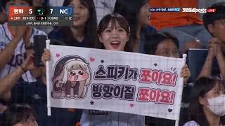 속보)한화 스피키 영입