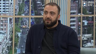 Առավոտ լուսո weekend. Խորեն Լևոնյան, Աննա Գրիգորյան