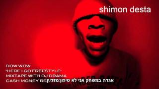 BOW WOW - HERE I GO • מתורגם • [Heb Sub]