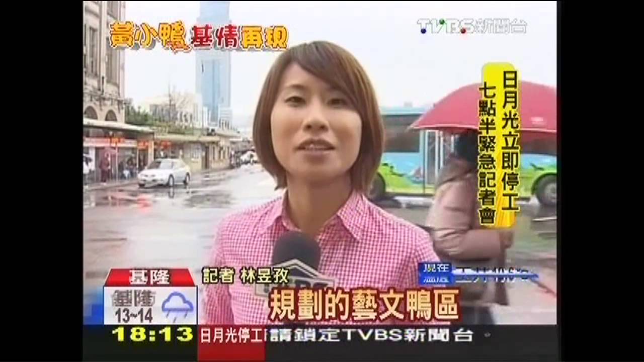 搭火車看鴨最方便! 賞鴨攻略大公開