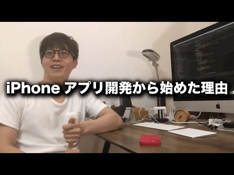 Appleの調査で判明:ユーザーは自社アプリを好まない