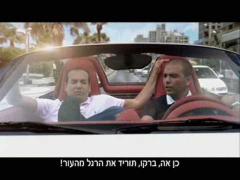 מקדונלדס מבצע פורשה ב- 10 שקלים