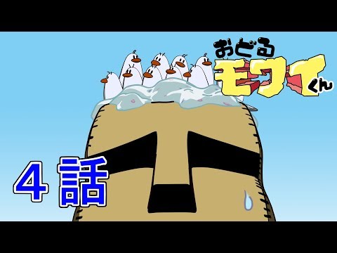 Odoru Mowai-kun Mowai-kun Juke!! Paisley Parks