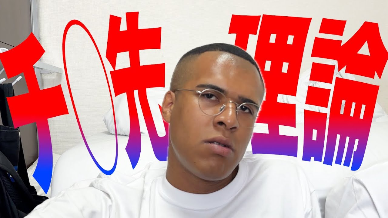 【チ◯先理論】チ◯先にお湯を当てるとオシッコが出る