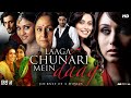 Laaga Chunari Mein Daag Full Movie Review & Facts | Rani Mukerji | Abhishek Bachchan | Konkona Sen |