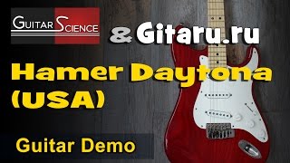 Video thumbnail for Hamer Daytona USA Demo by Guitar-Science - Уроки электрогитары