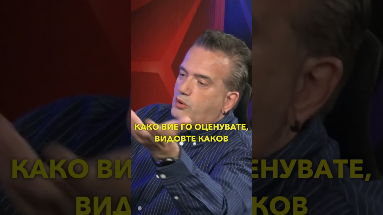 Трајко Славевски е некултурен,отсекогаш бил таков