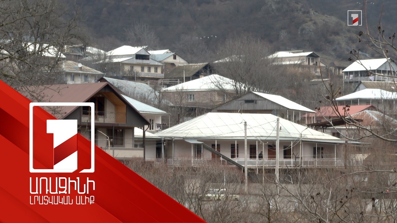 Թեղուտը՝ տուրիզմի ակտիվ ուղղություն. տեսարժան գյուղի զարգացման ծրագրերը