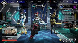 カバがAPEX配信を始めたわよん！エーペックスレジェンズ