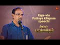 90 S Kids Romba Pudhisali Pasanga Raja Sirappu Pattimandram Pongal Special Show Sun TV