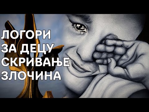 KOMUNISTI SU KRILI SRPSKE ZRTVE- Srpska zrtva manje vredi