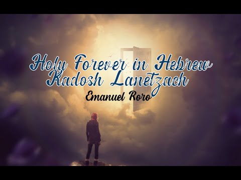 Holy Forever in Hebrew -  Kadosh Lanetzach -  Emanuel Roro (Sub. Español)
