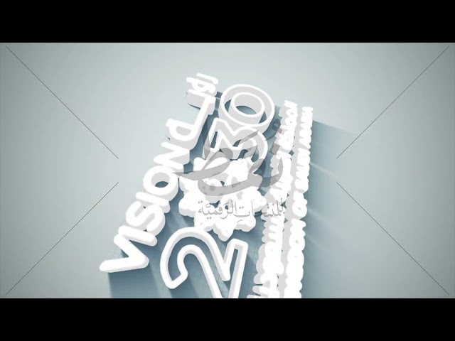 فيديو شعار رؤية السعودية 2030 متحرك