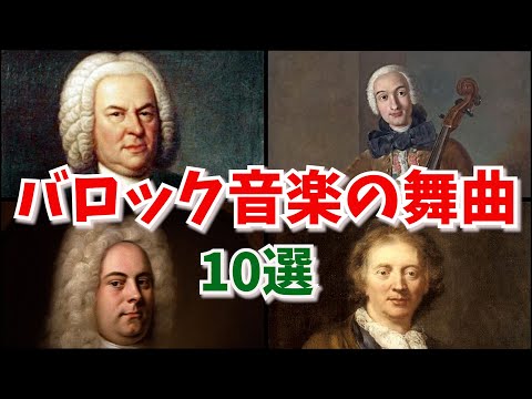 アルマンド・ヴァルールについて詳しく解説