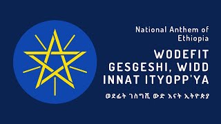 National Anthem of Ethiopia - Wodefit Gesgeshi, Widd Innat Ityopp'ya (1992 - Present)